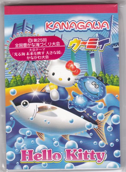 JAPAN Sanrio Hello Kitty Kanagawa Notepad KAWAII