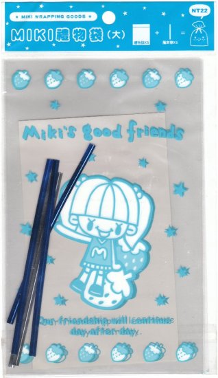 Taiwan Miki's Good Friends Gift Bags w/ Strap KAWAII