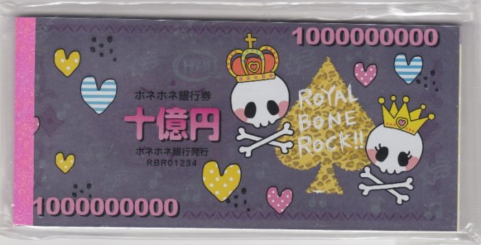 JAPAN Royal Bone Rock Skull Long Memopad KAWAII
