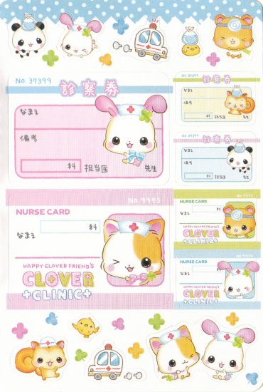 Japan Q-Lia Animals Clover Clinic w/ Medicine Sticker KAWAII (F)