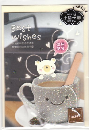 Taiwan Bear w/ Coffee Notecard KAWAII