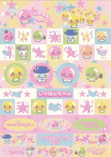 Japan Q-Lia Pink Ball San Sticker KAWAII