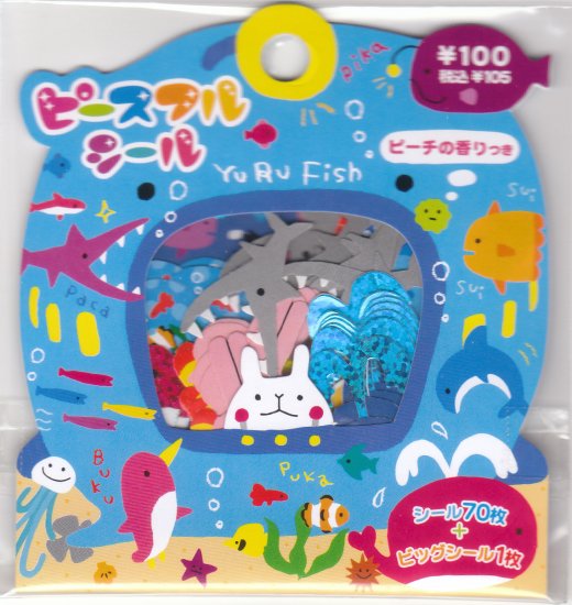 Japan Mind Wave Sea Animal Sack Stickers KAWAII