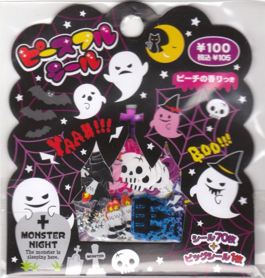 Japan Mind Wave Monster Night Sack Stickers KAWAII