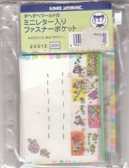 Japan Kamio Animals w/ Rose Memosets Pack KAWAII