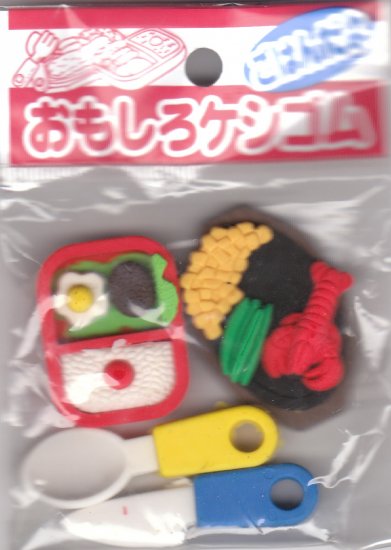 Japan Lunch Box Food Erasers Pack KAWAII