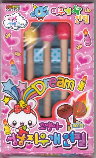 Korea Match Erasers & Pencils Pack KAWAII (Rabbit)