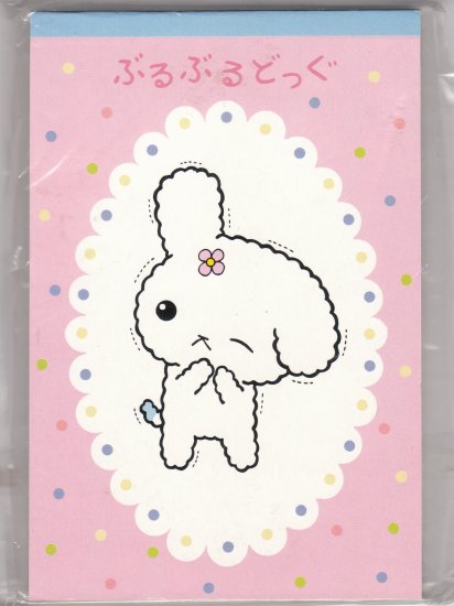 JAPAN San-x Buru Buru Dog Notepad KAWAII