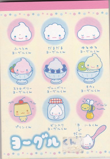 JAPAN San-x Cream San Notepad KAWAII