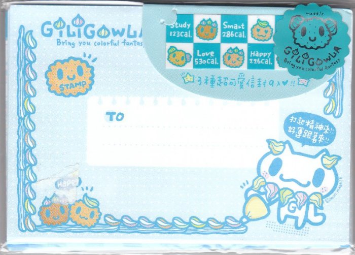 Taiwan Giligowla Rabbit Cookie Envelopes Pack (Blue) KAWAII