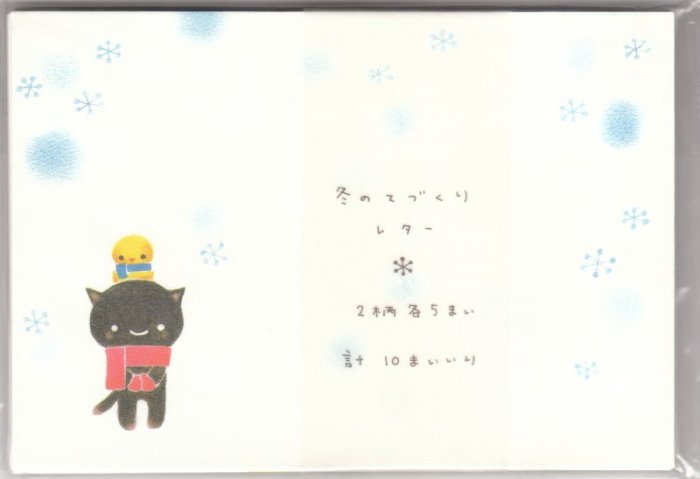 Japan Kamio Winter Kitten Envelopes Pack KAWAII
