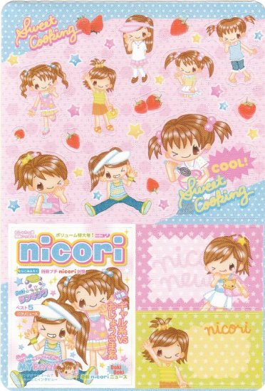 Japan Q-Lia Nicori Happy Girl Fashion Sticker KAWAII (D)