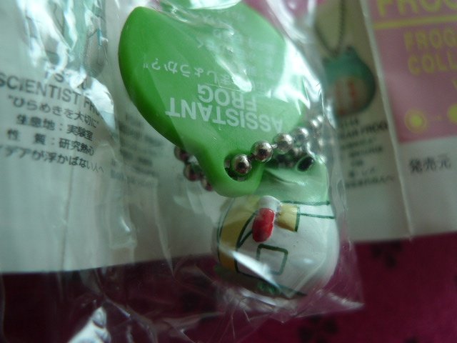 JAPAN Frog Style Chain KAWAII (Assistant Frog)