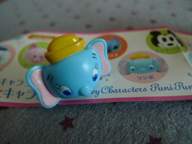 Japan Disney Jumbo Ring KAWAII