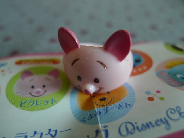 Japan Disney Piglet Ring KAWAII