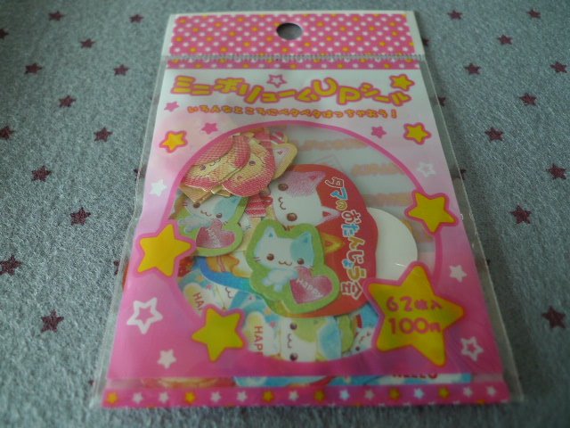 Japan Cru-x Kitten w/ Strawberry Sack Stickers KAWAII