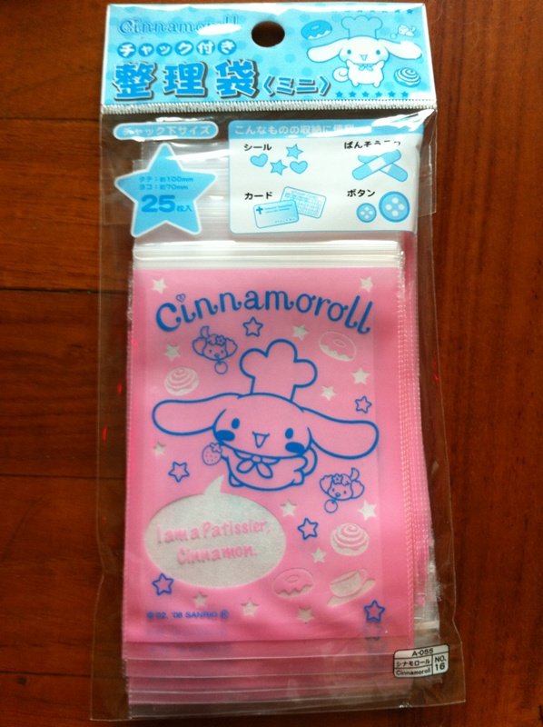 Japan Sanrio Baby Cinnamoroll Zipped Plastic Bags (25 pcs) KAWAII