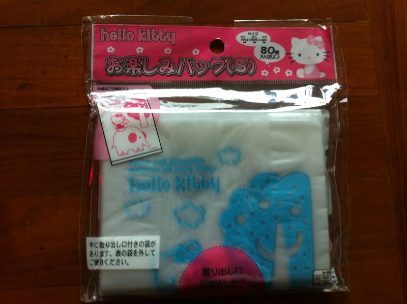 Japan Sanrio Hello Kitty w/ Elephant Plastic Bags (80 pcs) KAWAII