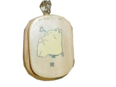 keyring