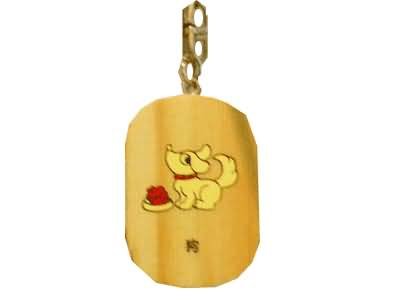 Keyring