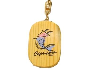 keyring