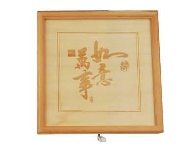 Artistc Photo Frame With Music