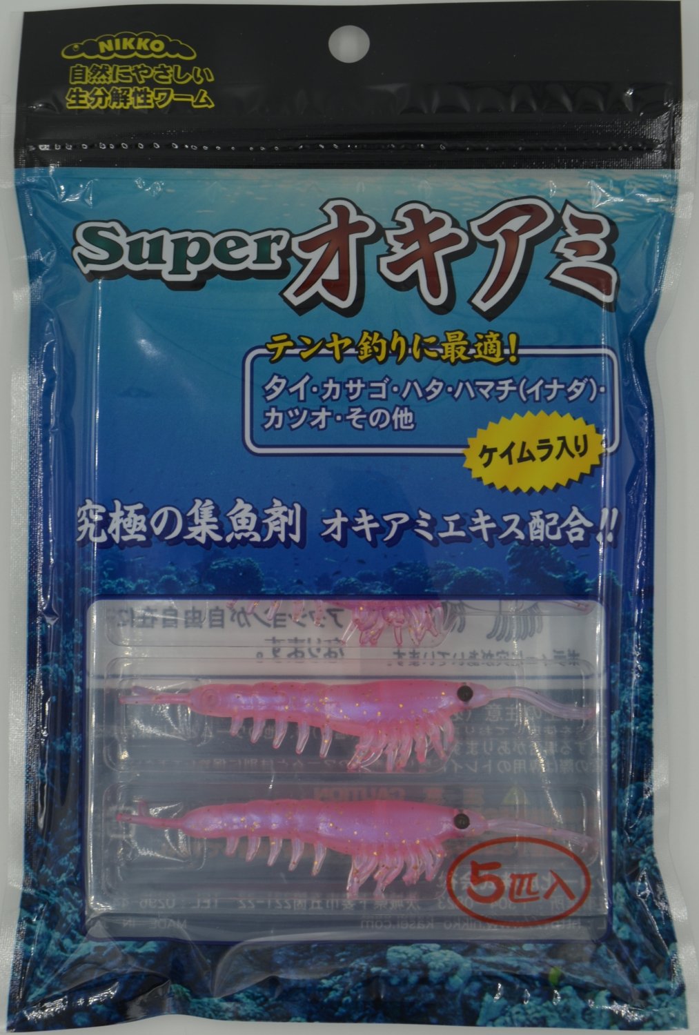 Nikko 3.5" SHRIMP, pink boil, scented, biodegradable, floating soft bait