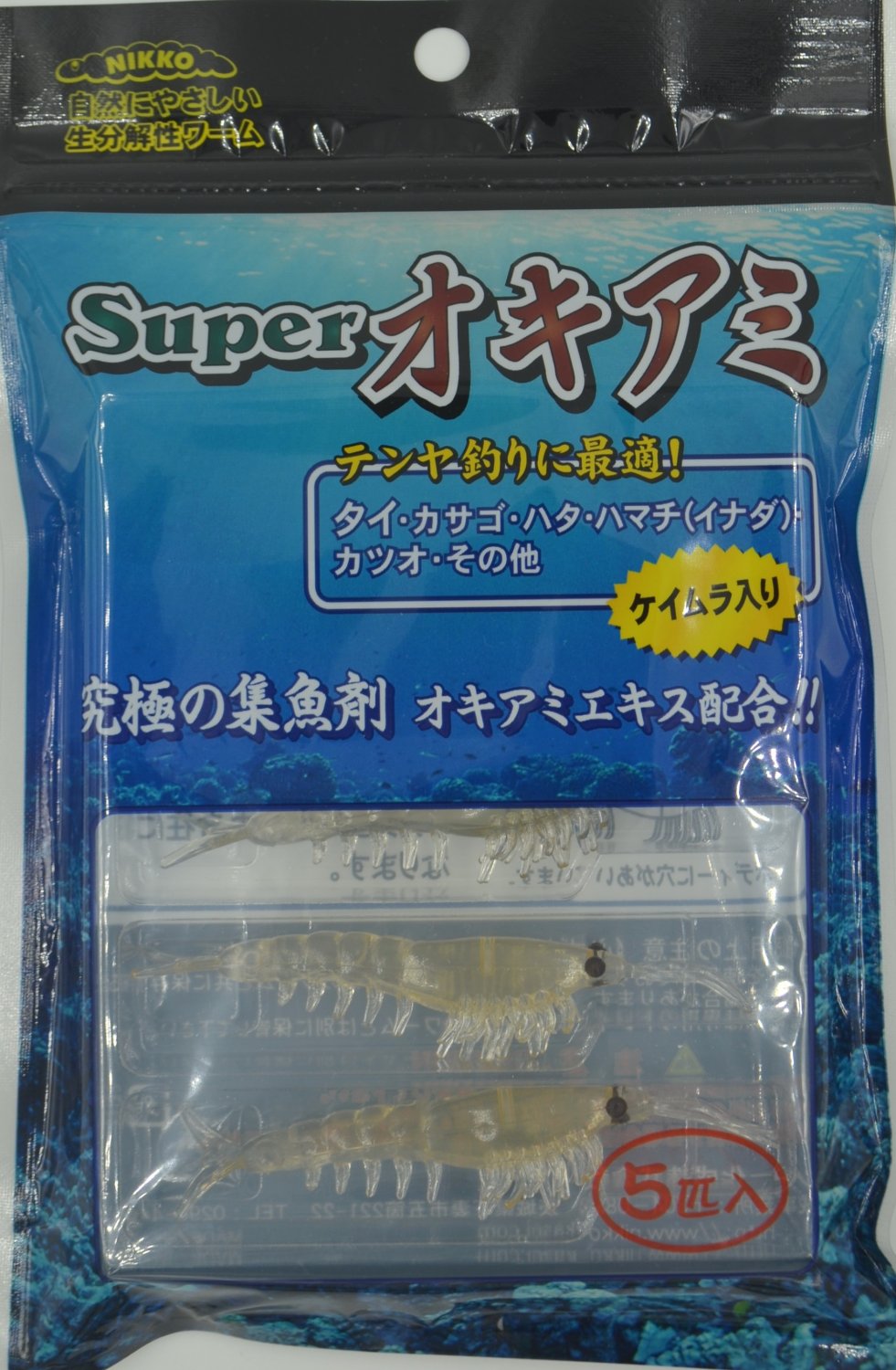 Nikko 3.5" SHRIMP, clear brown, scented, biodegradable, floating soft bait