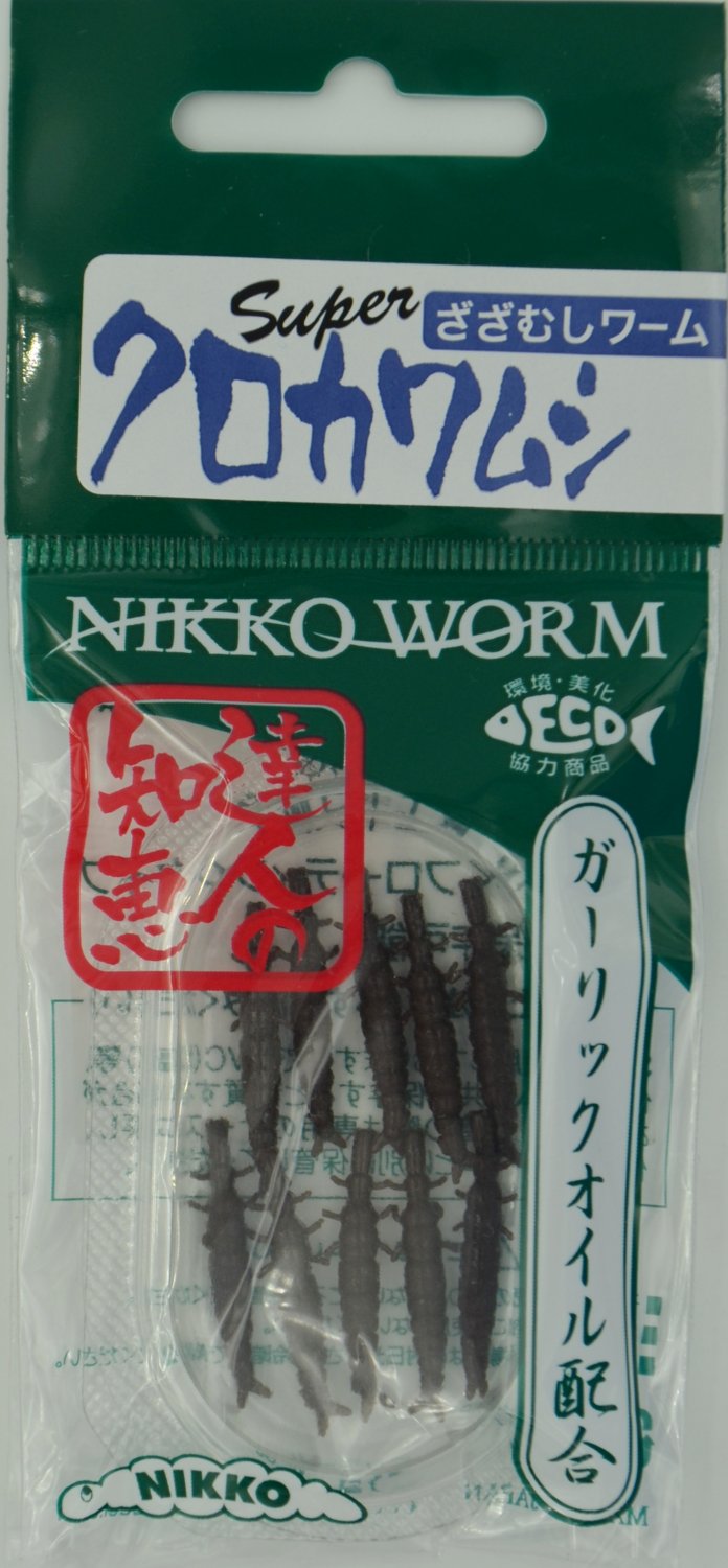 Nikko 0.9" CADDISFLY, brown, scented, biodegradable, floating soft bait