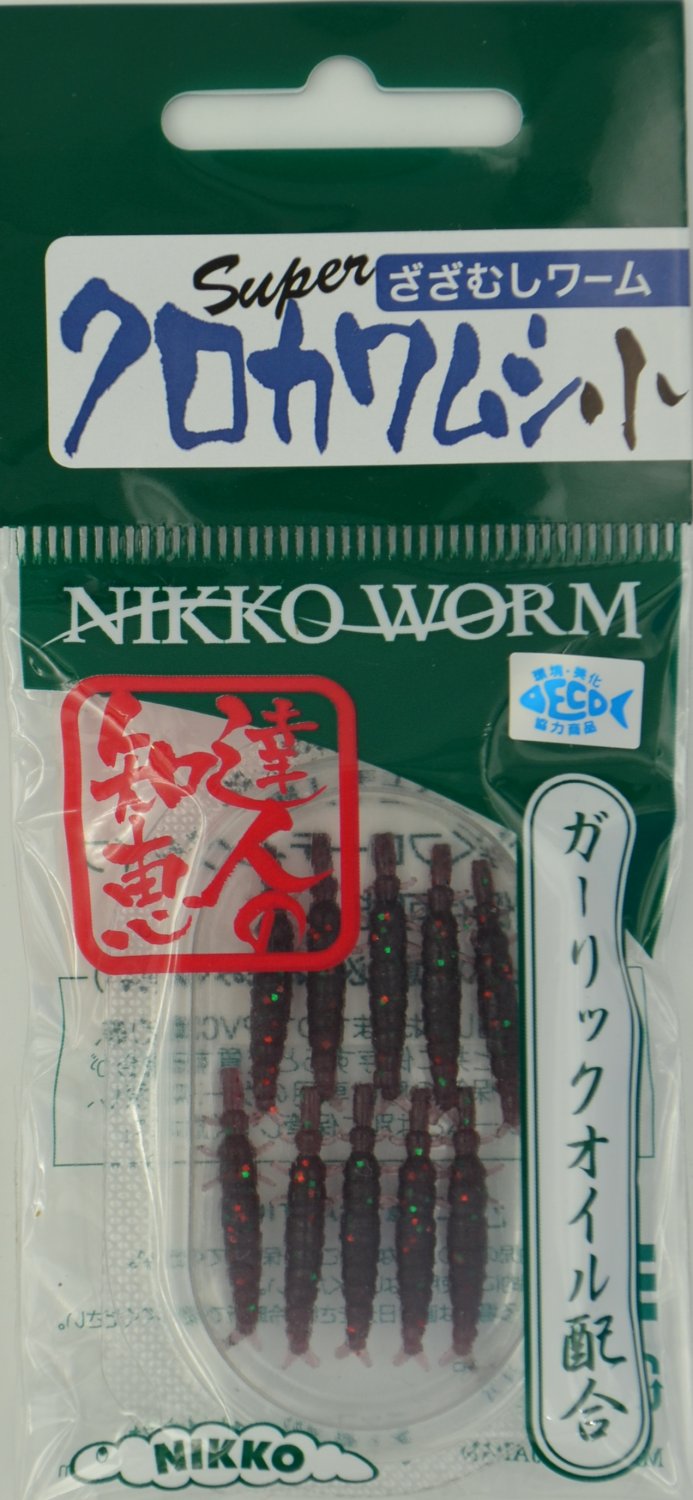 Nikko 0.9" CADDISFLY, junebug, scented, biodegradable, floating soft bait