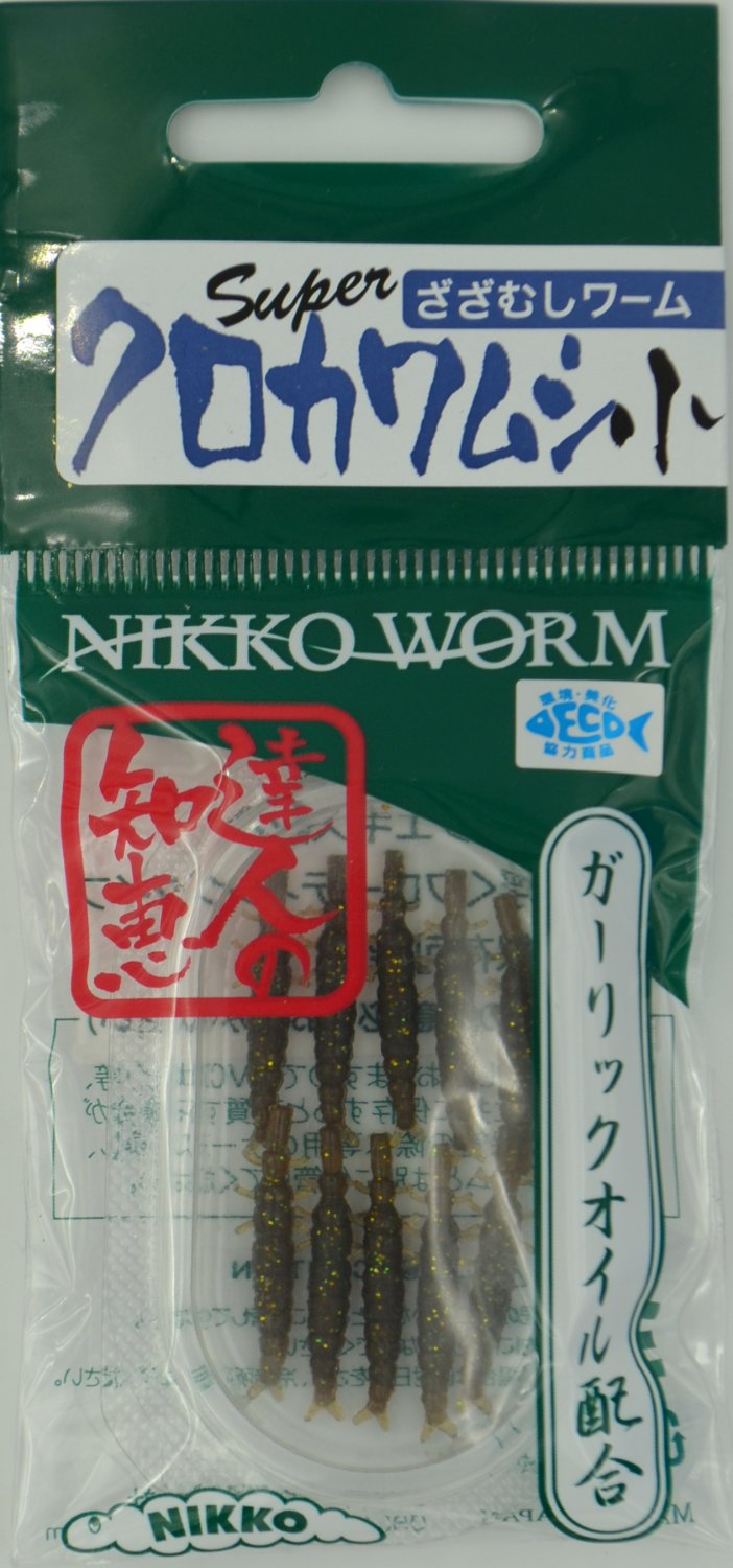 Nikko 0.9" CADDISFLY, green pumpkin, scented, floating soft bait