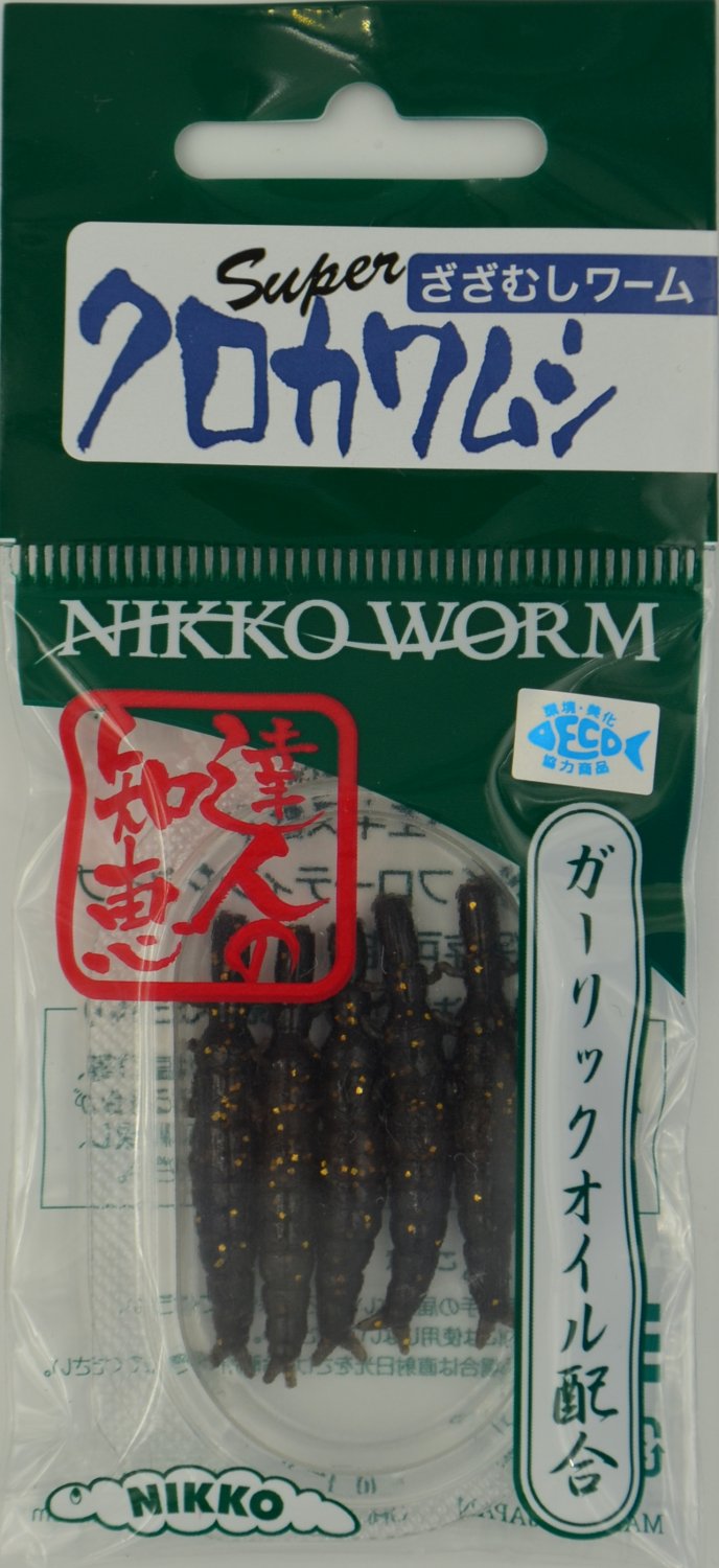 Nikko 1.5" CADDISFLY, dark brown gold flake, scented, floating soft bait