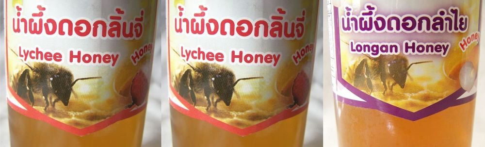 LYCHEE & LONGAN HONEY Combo 3 x 35 oz ~ NO added sugar or artificial ingredients