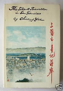 THE SILENT TRAVELLER IN SAN FRANCISCO by Chiang Yee FIRST EDITION Dust Jacket HC