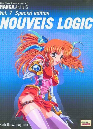 NEW GENERATION OF MANGA ARTISTS VOL 7