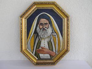 Rabbi Shalom Teilhard ר×× ×©××× ××××ר Israel Jewish Judaica Oil on Board painting