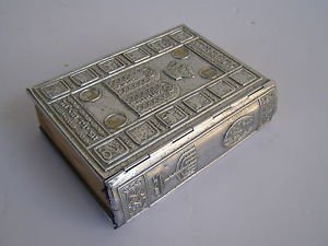1969 Israel Jewish SIDDUR Hebrew Prayer Book Metal Cover Pray Sidur Judaica