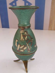 Vintage Marvelous Israel Jewish Judaica Patina Brass Vase