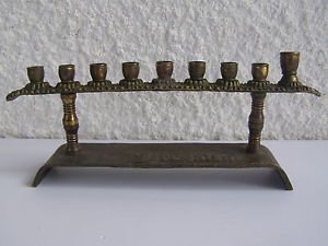Vintage Israel Jewish Judaica, Jerusalem Brass Hanukkah Lamp Menorah