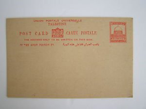 Rare Israel PALESTINE Postcard - New Never Been Used !!!!