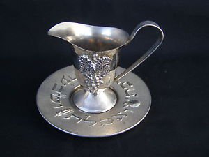 Marvelous Israel Jewish Judaica, Sabbath Metal Sauce Boat with Saucer