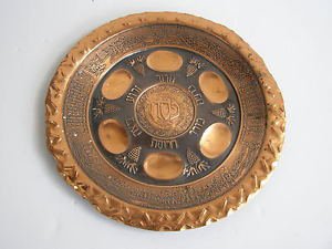 Vintage Marvelous Israel Jewish Judaica, GIANT Passover Brass Plate