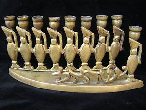 Vintage Israel Jewish Judaica, Marvelous Brass Hanukkah Lamp Menorah 1950's