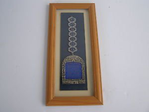 Marvelous Israel Jewish Large Wall Hanging Hamsa Amulet Talisman Sign