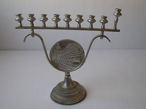 Israel Jewish Judaica Huge Nickel Hanukkah Lamp Menorah