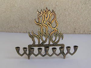 "Maoz Tzur Yeshuati" Israel Jewish Judaica, Brass Hanukkah Lamp Menorah