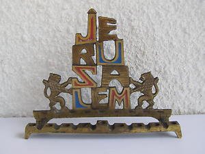 Vintage Israel Jewish Judaica, Jerusalem and Lions Brass Hanukkah Lamp Menorah