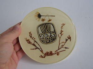 25 Years to Israel Vintage Jewish Judaica Brass into Perspex Art plate