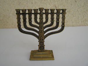 Vintage Marvelous Israel Jewish Judaica, Karshi Brass Hanukkah Lamp Menorah