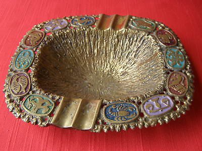 Oppenheim Israel Jewish Judaica Brass Ashtray